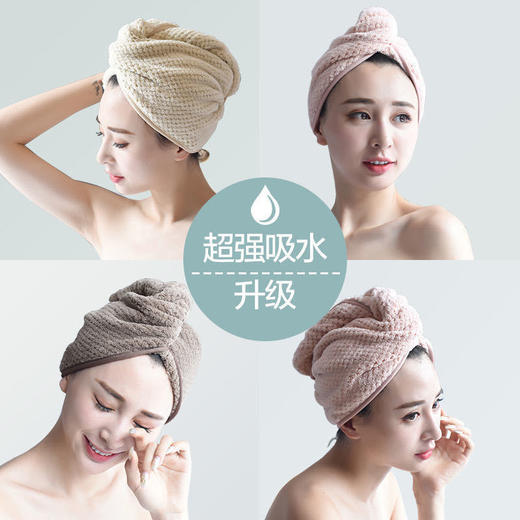 菠萝格干发帽素色干发巾珊瑚绒浴帽包头巾速干强吸水加厚 商品图4