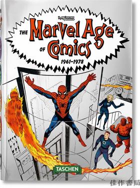 The Marvel Age of Comics 1961–1978. 40th Ed /漫画的奇迹时代 1961–1978年 /Taschen 40周年系列