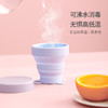 FaSoLa 便携折叠杯 可伸缩硅胶水杯旅行户外漱口出差创意喝水杯子 商品缩略图2
