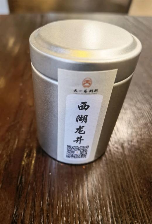 西湖龙井 商品图0