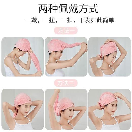 菠萝格干发帽素色干发巾珊瑚绒浴帽包头巾速干强吸水加厚 商品图3