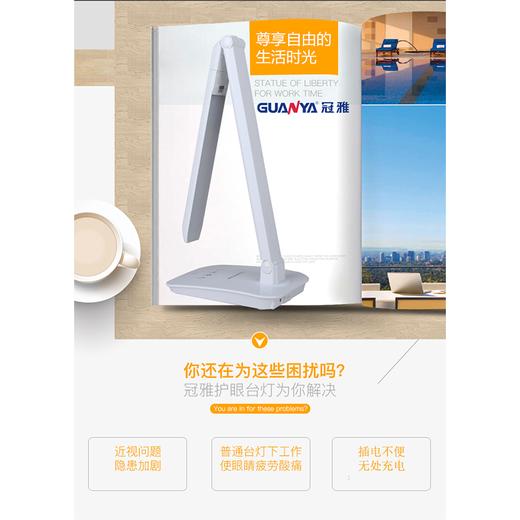冠雅充电应急台灯/LA-A258  8台/件 商品图6