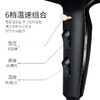 康夫吹风（2300W）KF5903 商品缩略图4
