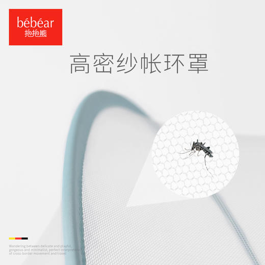 抱抱熊婴儿蚊帐防蚊罩婴幼儿新生可折叠儿童宝宝床全罩式通用神器 商品图1