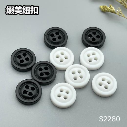 S2280(整包购买) 商品图6