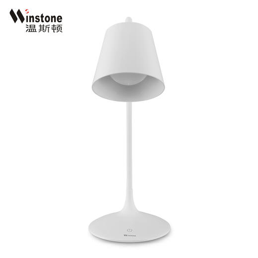 温斯顿逸致LED台灯HSD9035B 商品图1