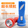 久量手电筒/9077A 商品缩略图3