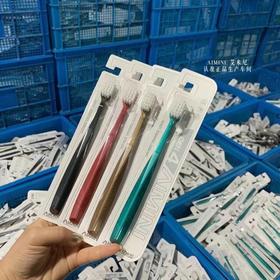 现货~迪拜AIMINI全新四代/六代羽柔牙刷德国进口抑菌刷丝20支/盒四色