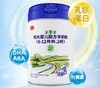【羊羊羊】 奶粉2段 婴儿奶粉 宝宝婴幼儿奶粉 6-12月 羊羊宜贝 商品缩略图1
