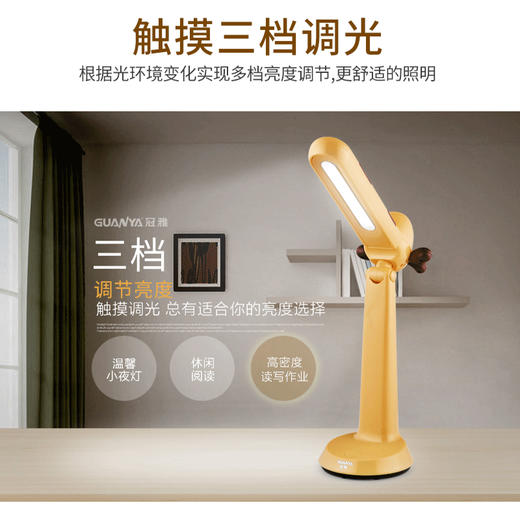 冠雅台灯/鹿D438（颜色随机） 商品图1