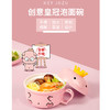 嘿猪猪创意皇冠美食泡面碗P201-900ml 商品缩略图4