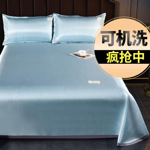 【高品质凉席 凉而不冰柔软亲肤】轻奢冰丝凉席冰丝席1.8米床单单件凉席三件套软凉席可机洗冰凉席 商品图3