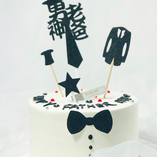 两人助力立减30元【男神老爸】-一句Happy father’s day 就是对老爸最深沉的爱 商品图6