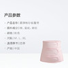 SH717十月结晶柔弹纱布收腹带 商品缩略图2