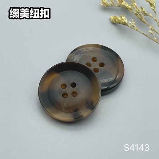 S4143(整包购买) 商品图1