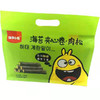 【9.9元/袋】仙渔小苔肉松海苔夹心卷140g（0607911） 商品缩略图0