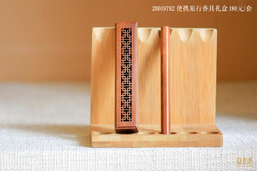 旅行香具两件套礼盒20019792 商品图2