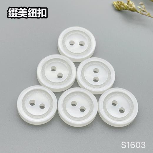 S1603(整包购买) 商品图3