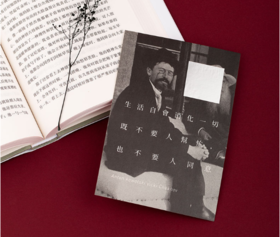 单向空间 大师系列明信片-契诃夫