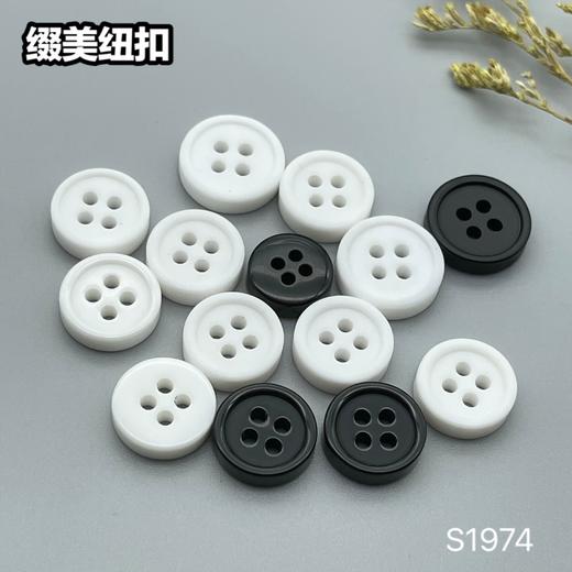 S1974(整包购买) 商品图3