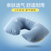 蓝旅（Transluck)超软舒适颈枕/222 商品缩略图4