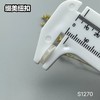 S1270(整包购买) 商品缩略图13