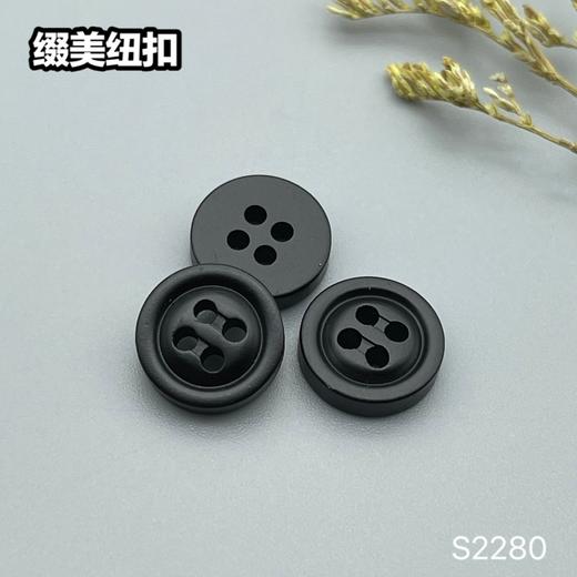 S2280(整包购买) 商品图2