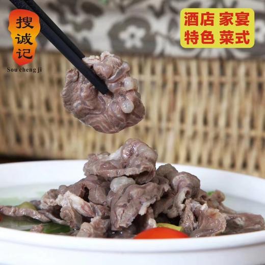 清水牛腱330克/包 商品图4