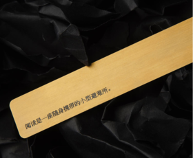 78元金属书签 威廉·萨默塞特·毛姆 宜自足