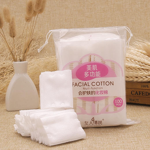 优质纯棉化妆棉100片袋装三层夹心压边卸妆棉片双面清洁丝薄 商品图0