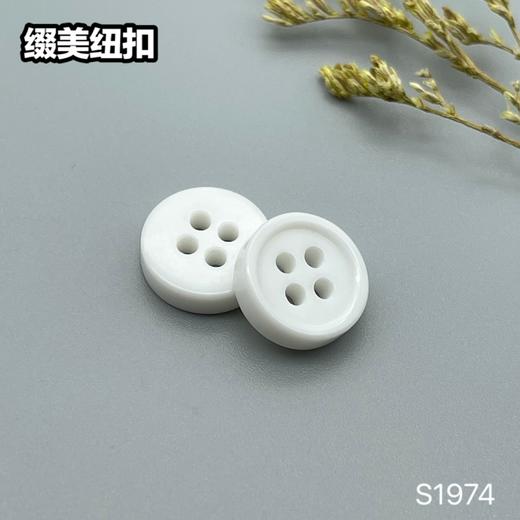 S1974(整包购买) 商品图4