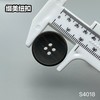 S4018(整包购买) 商品缩略图9