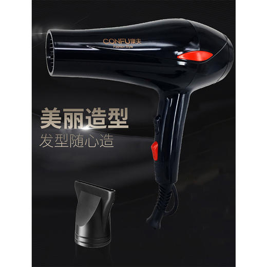 康夫吹风（1800W）KF5900 商品图5