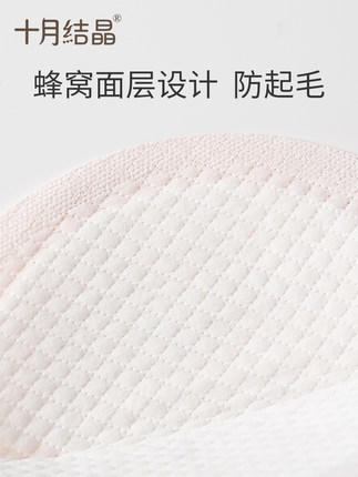 十月结晶SH112纤薄防溢乳垫 商品图3