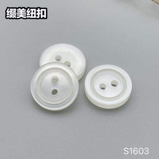 S1603(整包购买) 商品图2