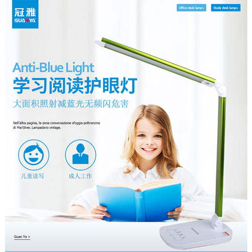 冠雅台灯/LA-A408/蓝色 商品图4