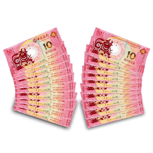 牛年生肖纪念对钞 商品图6