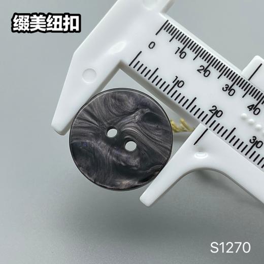 S1270(整包购买) 商品图8