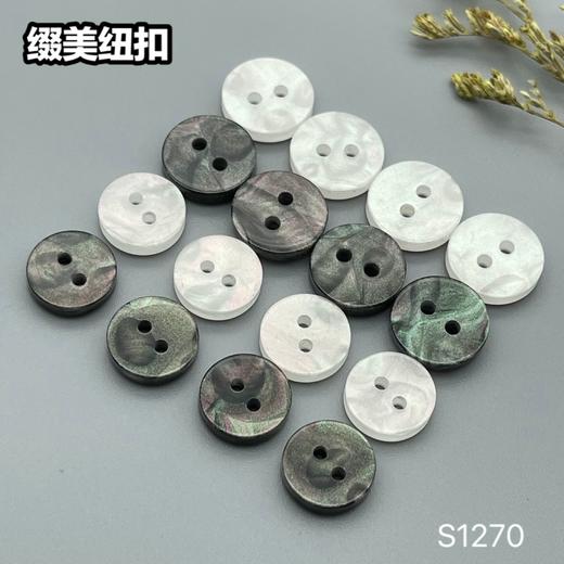 S1270(整包购买) 商品图7