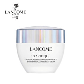 兰蔻净澈焕肤亮白霜 50ml 保湿焕白极光面霜5号霜