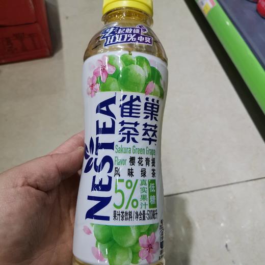 雀巢茶萃樱花青提风味绿茶 商品图0