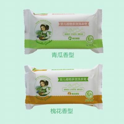 安贝儿婴儿多效洗衣皂 商品图2