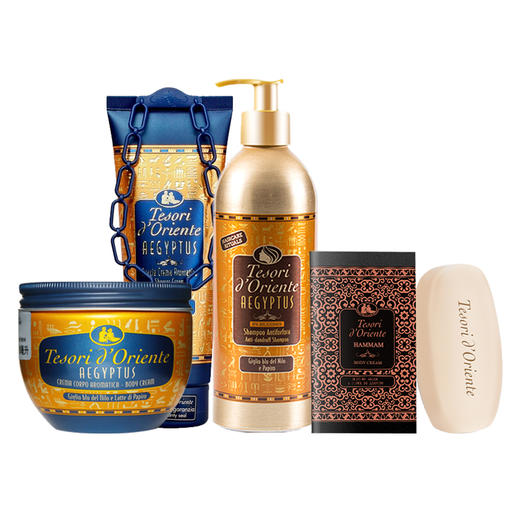 东方宝石2018香氛SPA洗护四件套 埃及艳后 商品图0