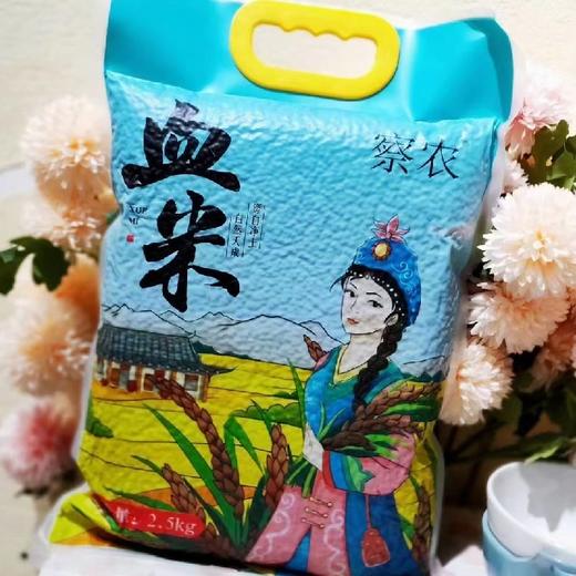 新疆有机血米 商品图3