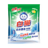 白猫冷水速洁洗衣粉   560g/包 商品缩略图0