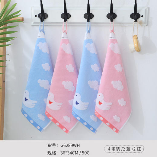 金号无捻割绣方巾6289WH（颜色随机） 商品图0