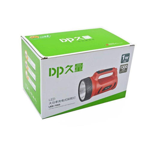 久量探照灯/7063 商品图4