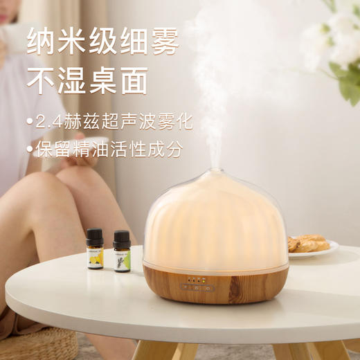 浅草香薰机-香蒂/5553白色 商品图3