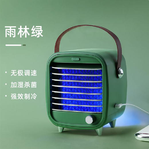 机乐堂时光冰冷风扇JR-CY286 商品图0