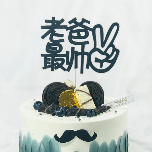 【老爸最帅-可爱款】-帅气成熟的青色西装 是我见过爸爸穿得最帅的衣服 商品图1